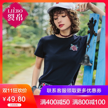 裂帛2018夏装新款简约百搭基础款圆领刺绣舒适短袖T恤女51172440商品大图