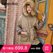 裂帛长羽绒服女2018冬季新款可爱大毛领连帽民族风刺绣收腰派克服图片