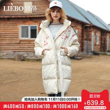 裂帛中长款羽绒服女2018冬季新款连帽刺绣时尚宽松外套鸭绒面包服图片