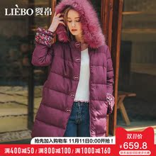 裂帛中长款羽绒服女2018冬季新款大毛领喇叭袖刺绣紫色连帽外套厚图片