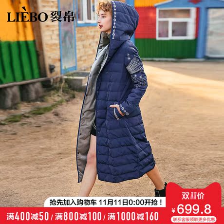 裂帛中长款羽绒服女2018冬季新款休闲连帽刺绣百搭过膝时尚外套潮商品大图
