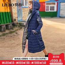裂帛中长款羽绒服女2018冬季新款休闲连帽刺绣百搭过膝时尚外套潮图片