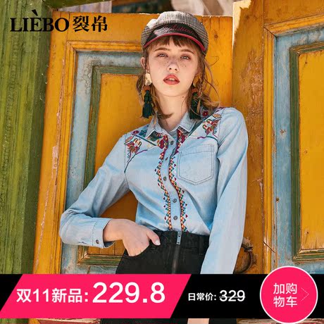 裂帛2018秋冬新款多色刺绣前贴口袋趣味百搭文艺风牛仔长袖衬衫女商品大图