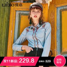 裂帛2018秋冬新款多色刺绣前贴口袋趣味百搭文艺风牛仔长袖衬衫女图片