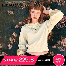 裂帛2018秋冬新款气质V领精工刺绣织带螺纹温柔文艺风套头卫衣女图片
