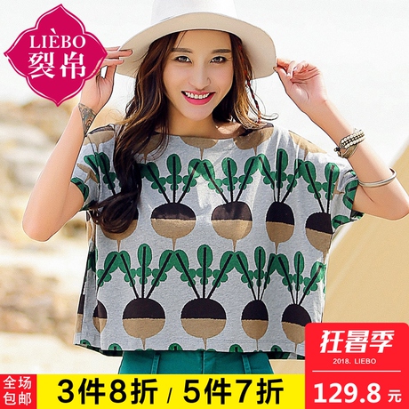 裂帛2018夏季新款萝卜印花短袖T恤宽松半袖短款田园风上衣女装商品大图