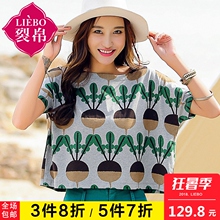 裂帛2018夏季新款萝卜印花短袖T恤宽松半袖短款田园风上衣女装图片