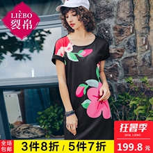 裂帛2018夏装新款气质百搭圆领浪漫印花开叉下摆短袖显瘦连衣裙女图片