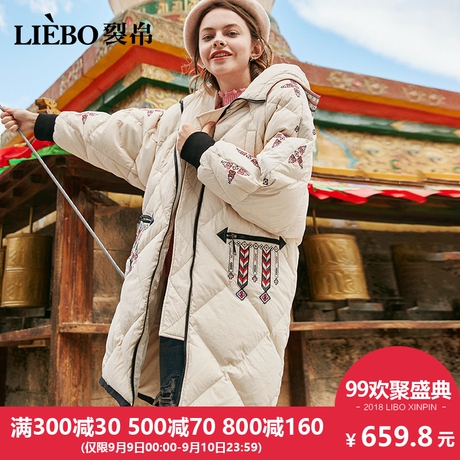 裂帛2018秋季新款连帽时尚刺绣温暖浅色少女风潮流中长款羽绒服女商品大图