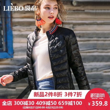 裂帛2018冬装新款螺纹立领精致刺绣横向绗线超薄款白鸭绒羽绒服女商品大图
