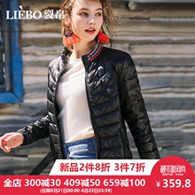 裂帛2018冬装新款螺纹立领精致刺绣横向绗线超薄款白鸭绒羽绒服女图片