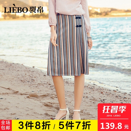 裂帛2018夏装新款气质复古风高腰盘扣装饰条纹显瘦中长款半身裙女商品大图