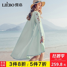 裂帛2018夏装新款清新绣花长袖飘逸开衫气质百搭风温柔长款外套女图片