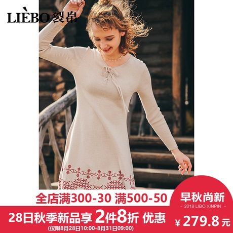 裂帛2018秋季新款时尚提花温柔风小清新韩版A字底摆长袖连衣裙女商品大图