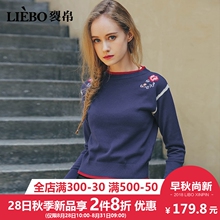 裂帛2018秋冬新款温柔圆领精工刺绣落肩款甜美休闲拼色长袖毛衣女图片