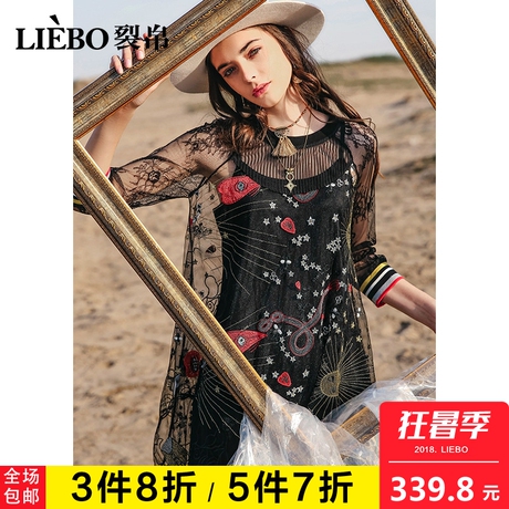 裂帛2018秋装新款唯美螺纹圆领蕾丝罩衫+针织背心两件套 连衣裙女商品大图