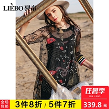 裂帛2018秋装新款唯美螺纹圆领蕾丝罩衫+针织背心两件套 连衣裙女图片