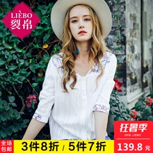 裂帛2018夏季新款刺绣v领竖条纹白衬衣宽松装纯棉上衣白色衬衫女图片