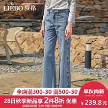 裂帛2018秋冬新款中腰刺绣休闲复古宽松阔腿裤港风水洗长牛仔裤女图片