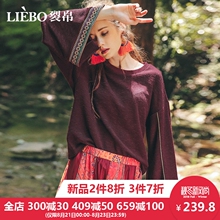 裂帛2018秋季新款简约圆领浪漫刺绣休闲宽松甜美风随性长袖卫衣女图片