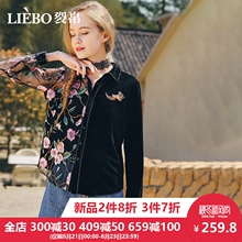 裂帛2018秋季新款小翻领绣花钉扣开襟时尚潮流不对称美长袖衬衫女图片