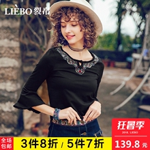裂帛2018夏装新款民族圆领手工盘扣 刺绣镂空复古马蹄七分袖T恤女图片