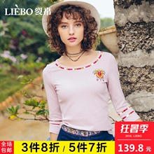 裂帛2018夏装新款圆领民族风刺绣 温柔仙女系七分袖百搭显瘦T恤女图片