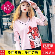裂帛长袖T恤女夏2018新款V领T恤学生少女风怪味少女宽松T恤上衣女图片