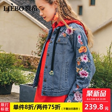 裂帛2018秋季新款翻领精美绣花前卫时髦水洗牛仔潮流长袖短外套女图片