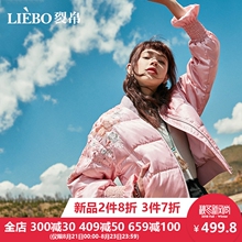 裂帛2018秋季新款小立领螺纹刺绣抽摺个性保暖落肩袖短款羽绒服女图片