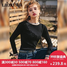 裂帛2018秋冬新款经典圆领撞色拼接舒适百搭修身显瘦型长袖毛衣女图片