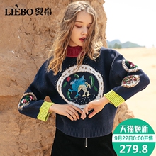 裂帛2018秋冬新款温暖高领精工刺绣撞色趣味文艺落肩长袖款毛衣女图片