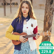 裂帛2018秋冬新款可爱圆领童趣刺绣落肩俏皮可人风长袖针织开衫女图片
