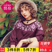 裂帛紫色宽松t恤女2018夏装新款圆领刺绣灯笼中袖休闲套头衫上衣图片