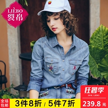 裂帛2018夏装新款文艺风翻领刺绣拼接衬衣水洗渐变长袖牛仔衬衫女图片