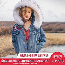 裂帛2018秋装新款时尚毛领连帽精工刺绣落肩拼片文艺款牛仔棉服女图片