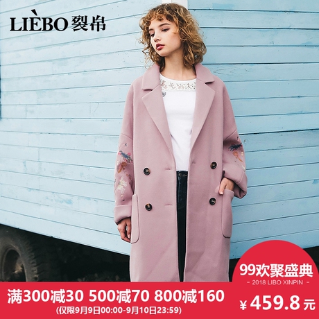 裂帛2018秋冬新款甜美翻驳领精工刺绣双排扣款舒适百搭毛呢外套女商品大图