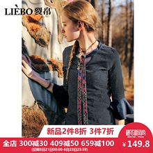 裂帛2018秋装新款刺绣领带细条纹袖口喇叭款针织合体七分袖T恤女图片