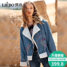 裂帛2018秋冬新款随性翻领精工刺绣羊羔毛里休闲百搭款牛仔棉服女图片