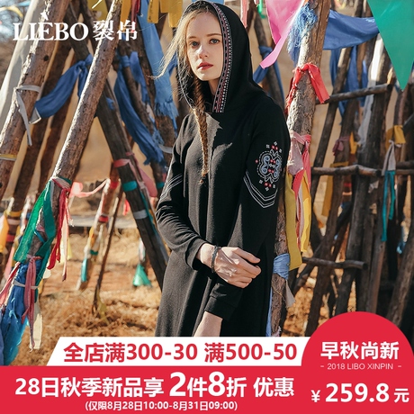 裂帛2018秋装新款休闲风连帽民族风刺绣装饰实用口袋卫衣连衣裙女商品大图