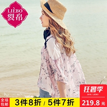 裂帛2018夏装新款小清新风翻领半开襟透视拼接七分袖印花雪纺衫女图片