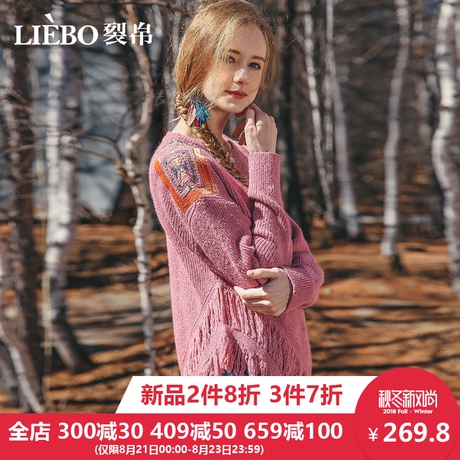 裂帛2018秋季新款圆领刺绣温柔甜美风落肩宽松少女风长袖针织衫女商品大图