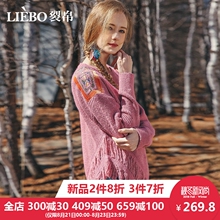 裂帛2018秋季新款圆领刺绣温柔甜美风落肩宽松少女风长袖针织衫女图片