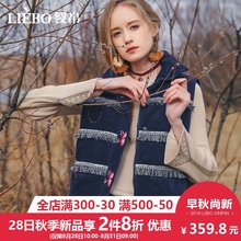 裂帛2018秋冬新款温暖立领精工刺绣树脂拉链含鸭绒条绒羽绒背心女图片