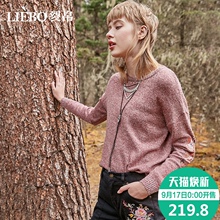 裂帛2018秋冬新款休闲圆领精工刺绣混色纱线温柔优雅百搭款毛衣女图片