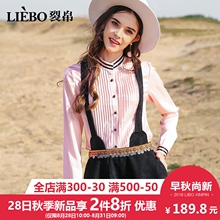裂帛2018秋冬新款立领甜美风温柔少女洋气捏褶撞色长袖文艺衬衫女图片