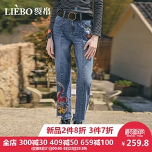 裂帛2018秋季新款中腰个性刺绣直筒显瘦百搭水洗全棉少女牛仔裤女图片