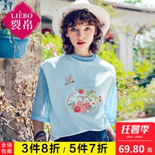 裂帛时尚小立领刺绣拼接上衣2018夏装新款小仙女宽松t恤女短袖图片