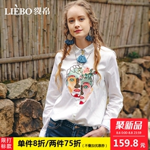 裂帛2018秋季新款个性翻领精致刺绣文艺范开襟清纯长袖纯棉衬衫女图片