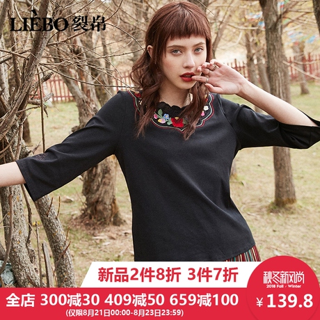 裂帛2018秋季新款时尚圆领镂空绣花中袖黑色显瘦高棉针织T恤女商品大图